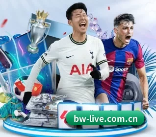 宝威五大内容板块,覆盖赛事直播与实时比分 | Baowei Sports